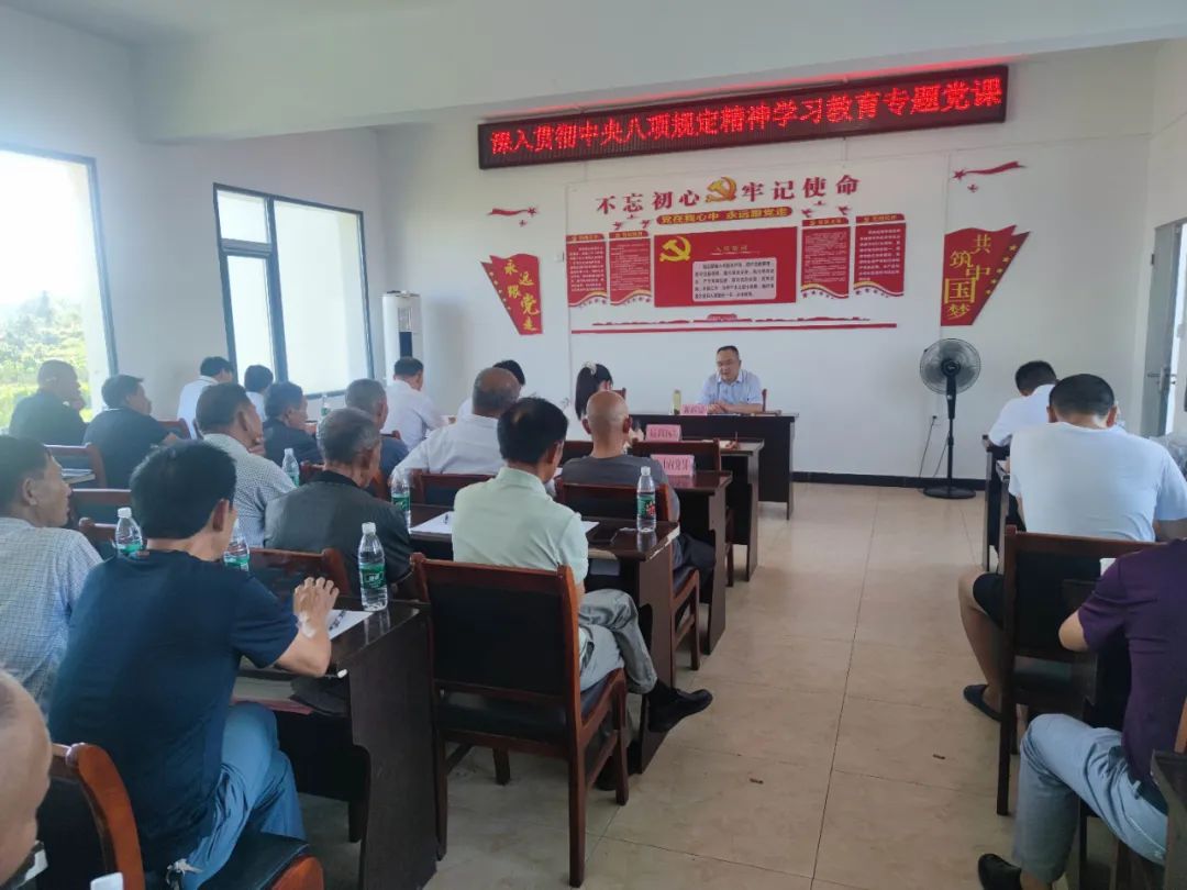 黃裕晏赴學習教育聯系點講授專題黨課